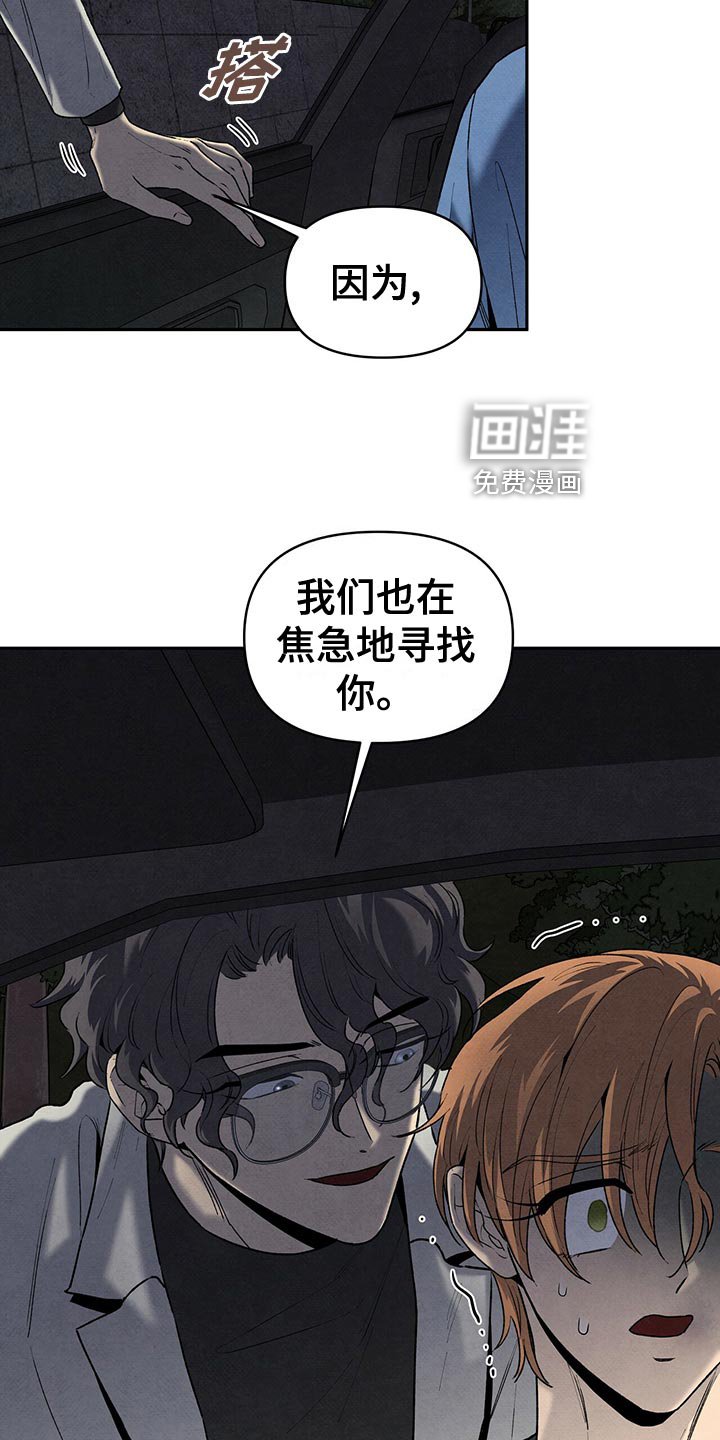 第111章：选择