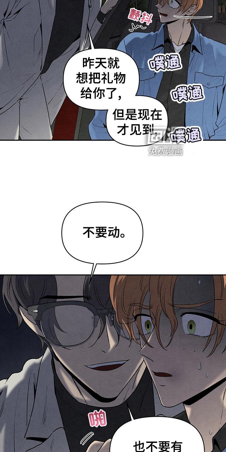 第111章：选择