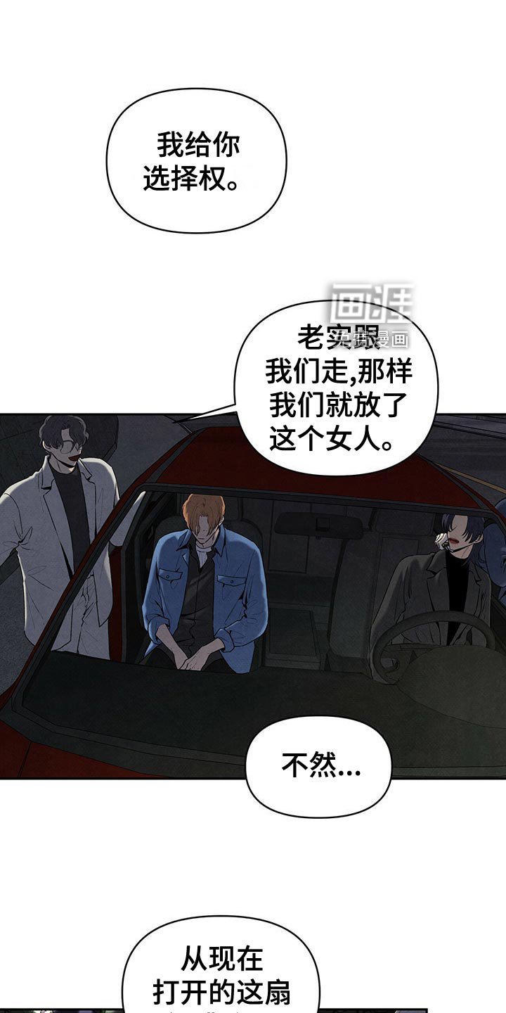第111章：选择