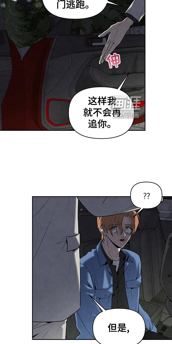 第111章：选择