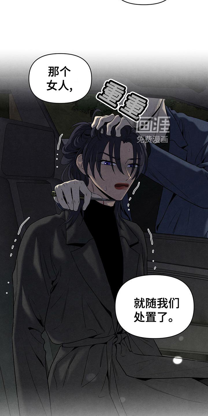 第111章：选择