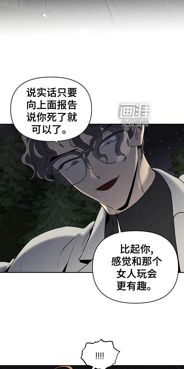 第111章：选择