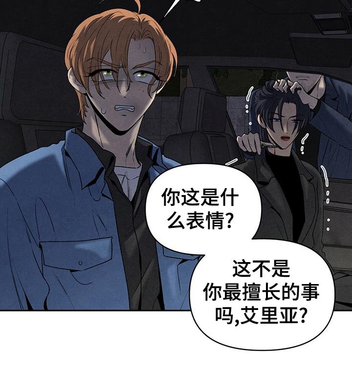 第111章：选择