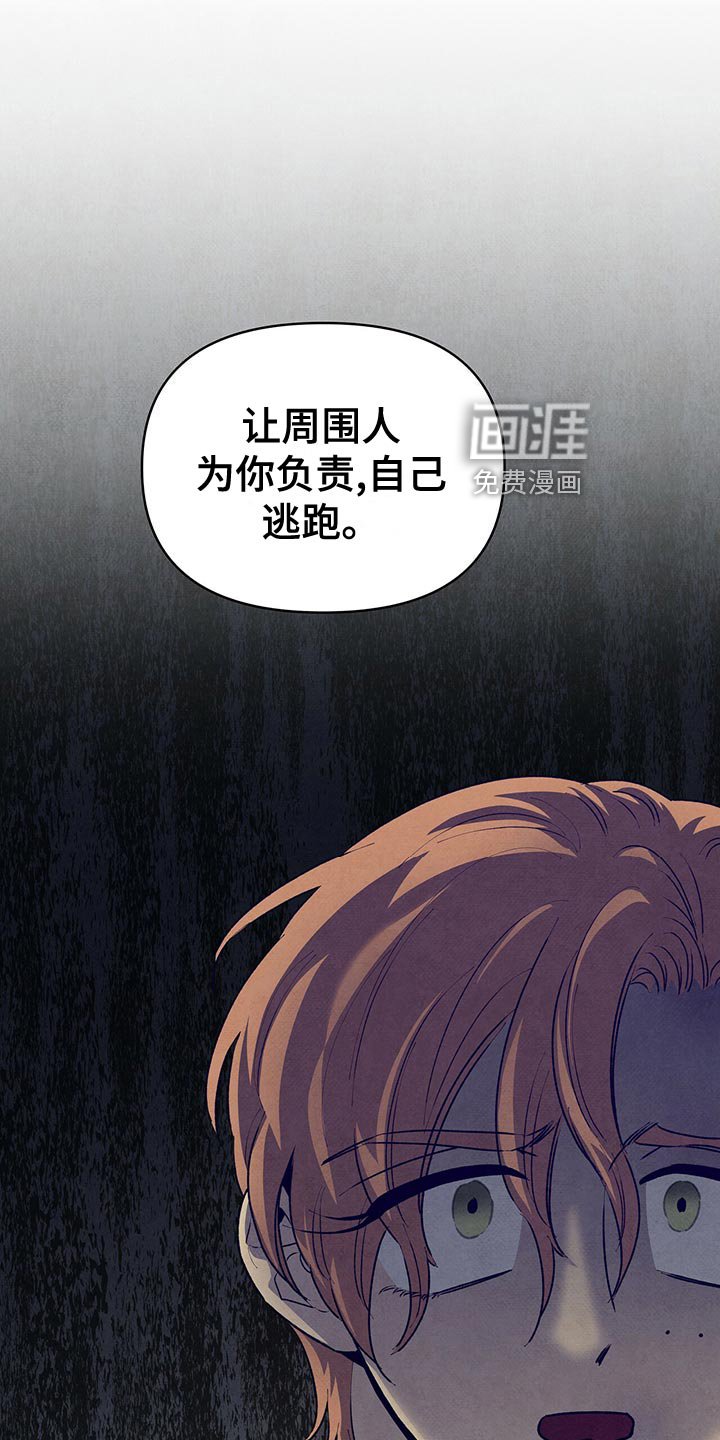 第111章：选择