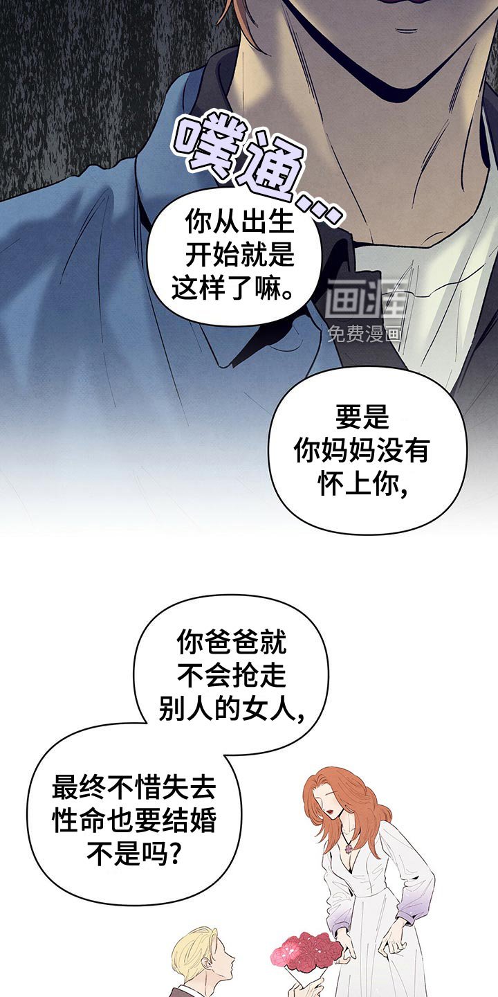 第111章：选择
