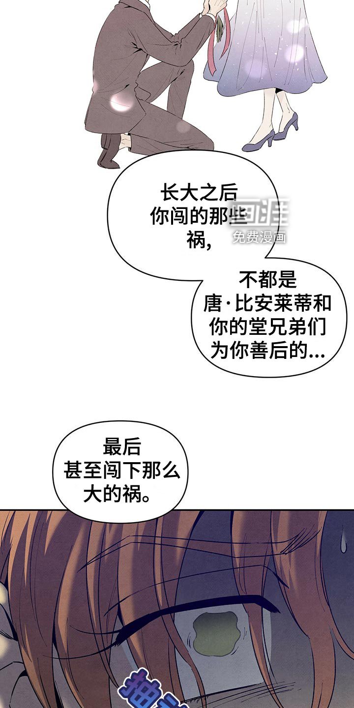 第111章：选择