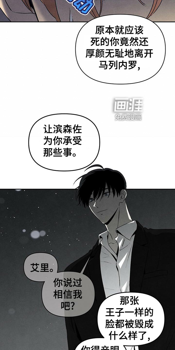 第111章：选择