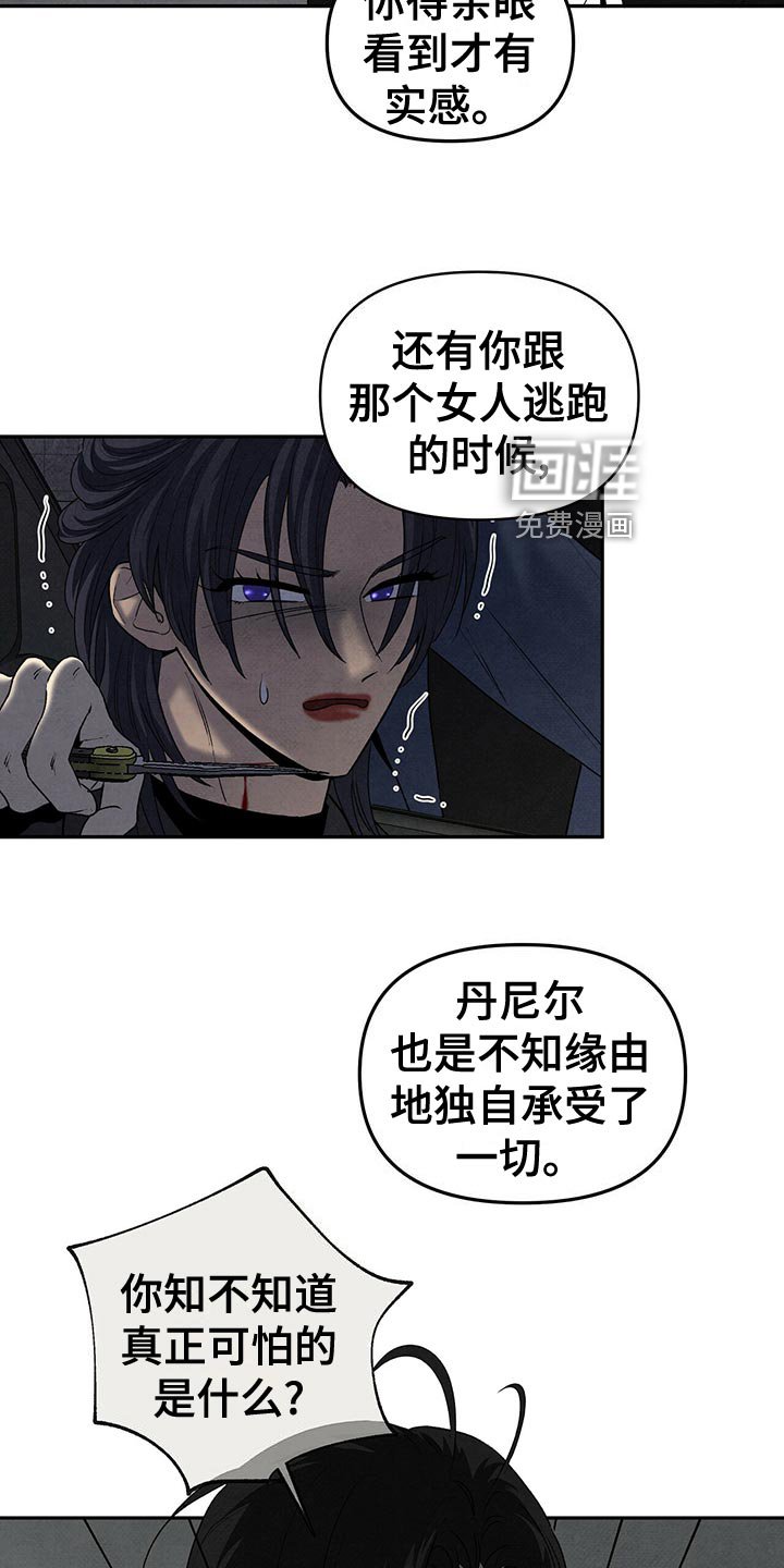 第111章：选择