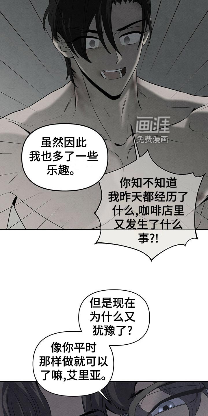 第111章：选择