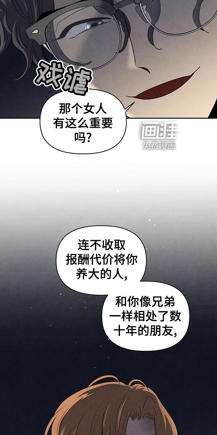 第111章：选择