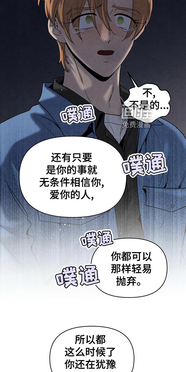 第111章：选择