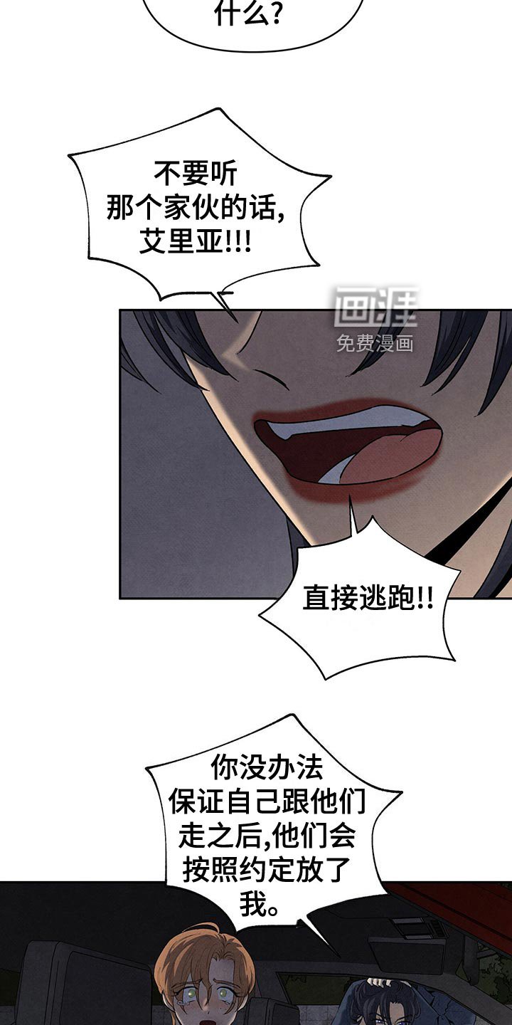 第111章：选择
