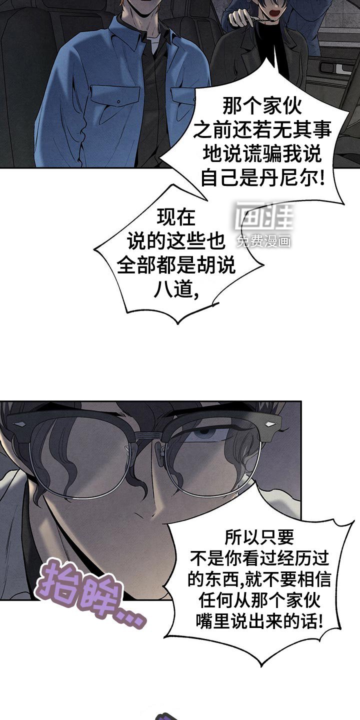 第111章：选择