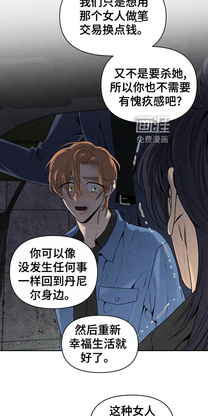 第111章：选择
