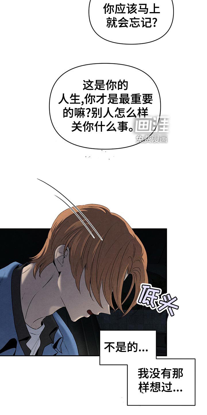 第111章：选择