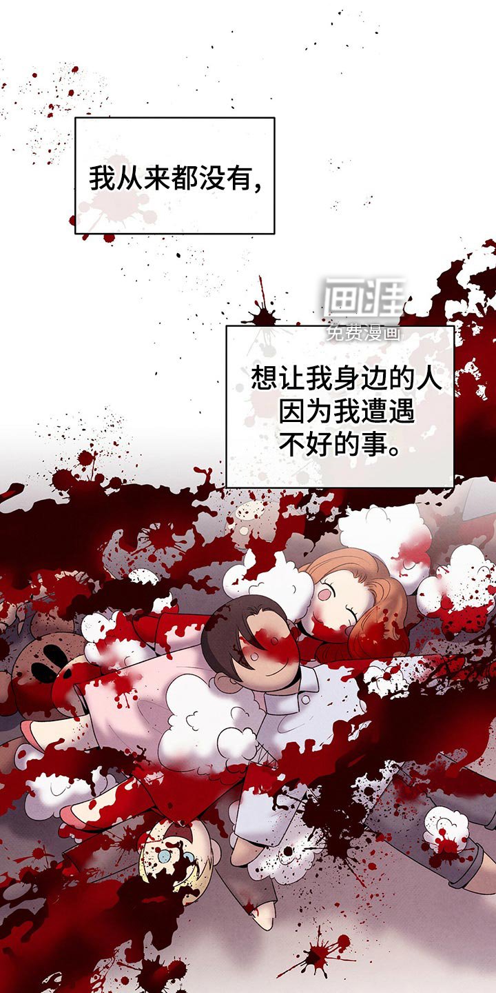 第111章：选择