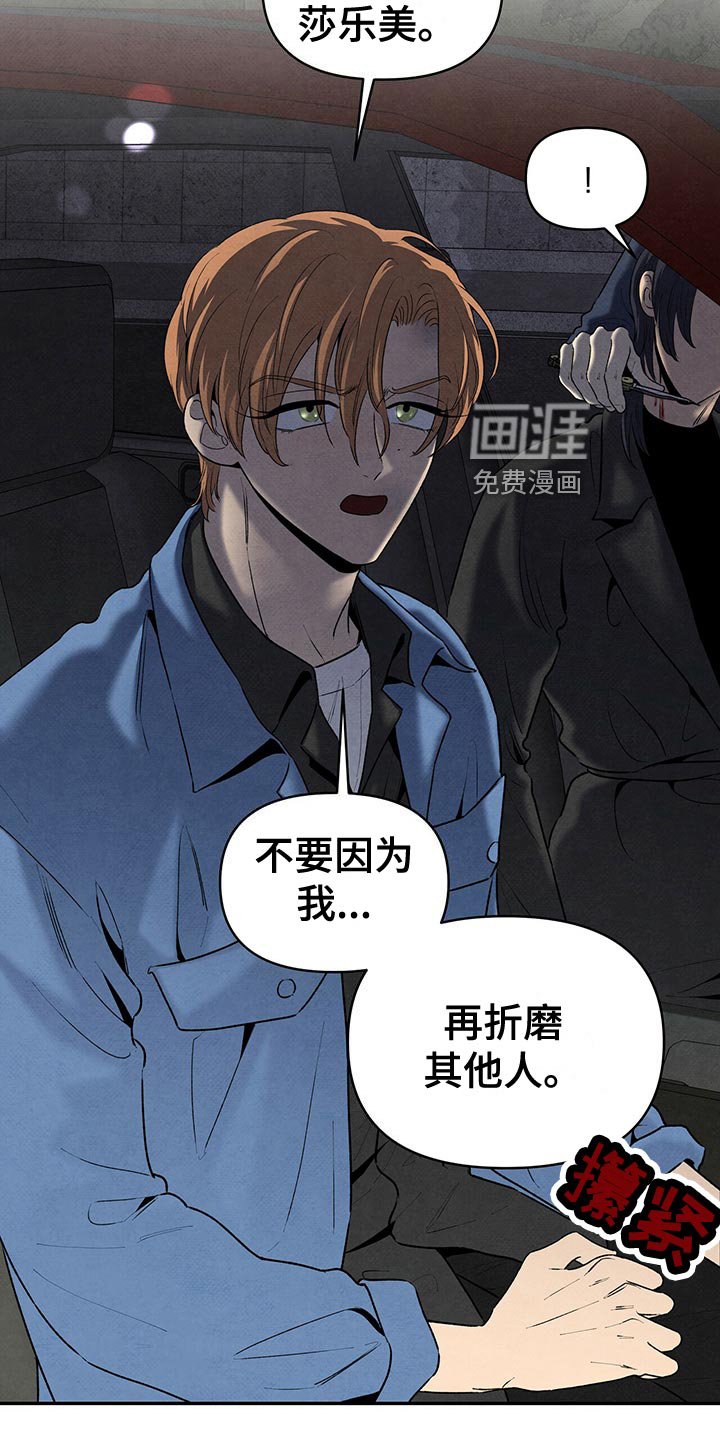第112章：出尔反尔
