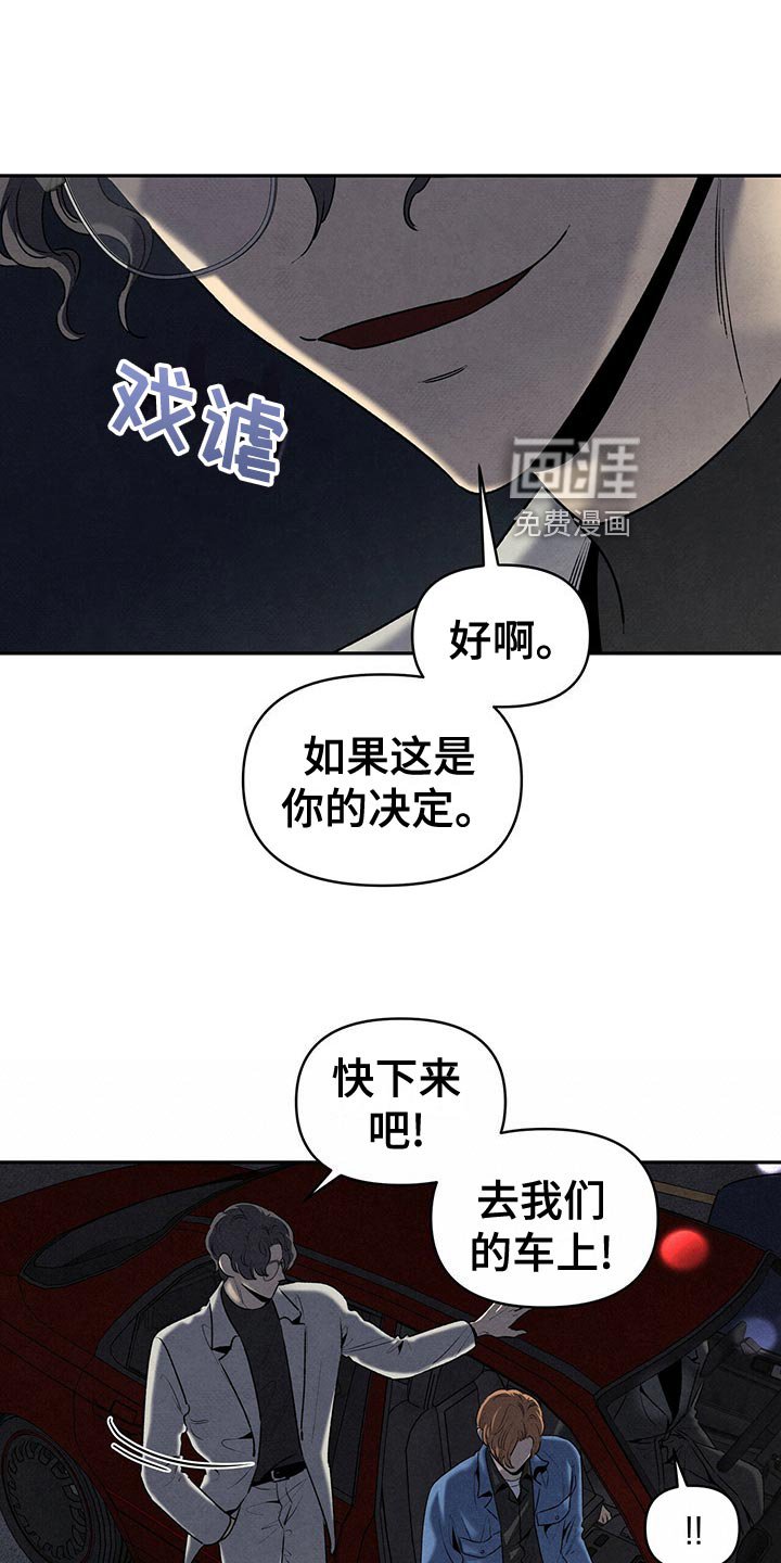 第112章：出尔反尔
