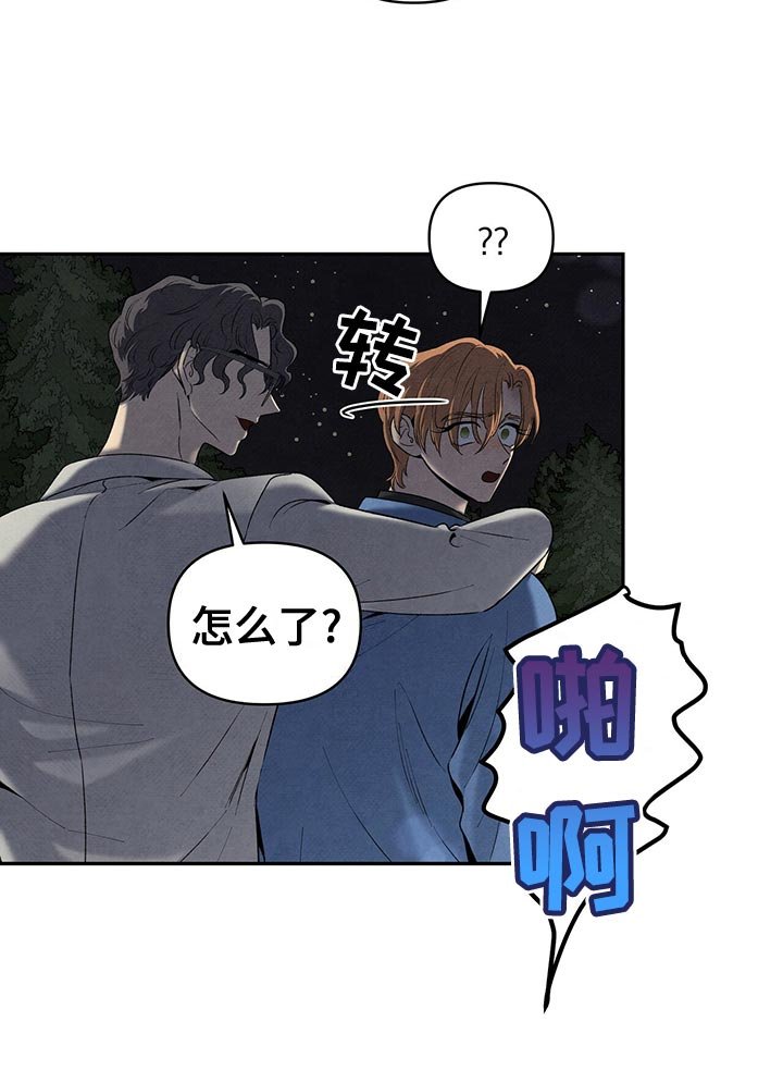 第112章：出尔反尔
