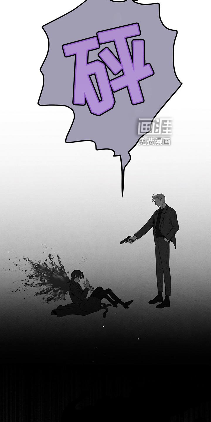 第112章：出尔反尔