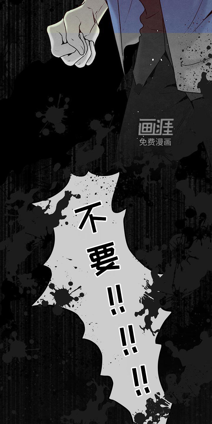 第112章：出尔反尔