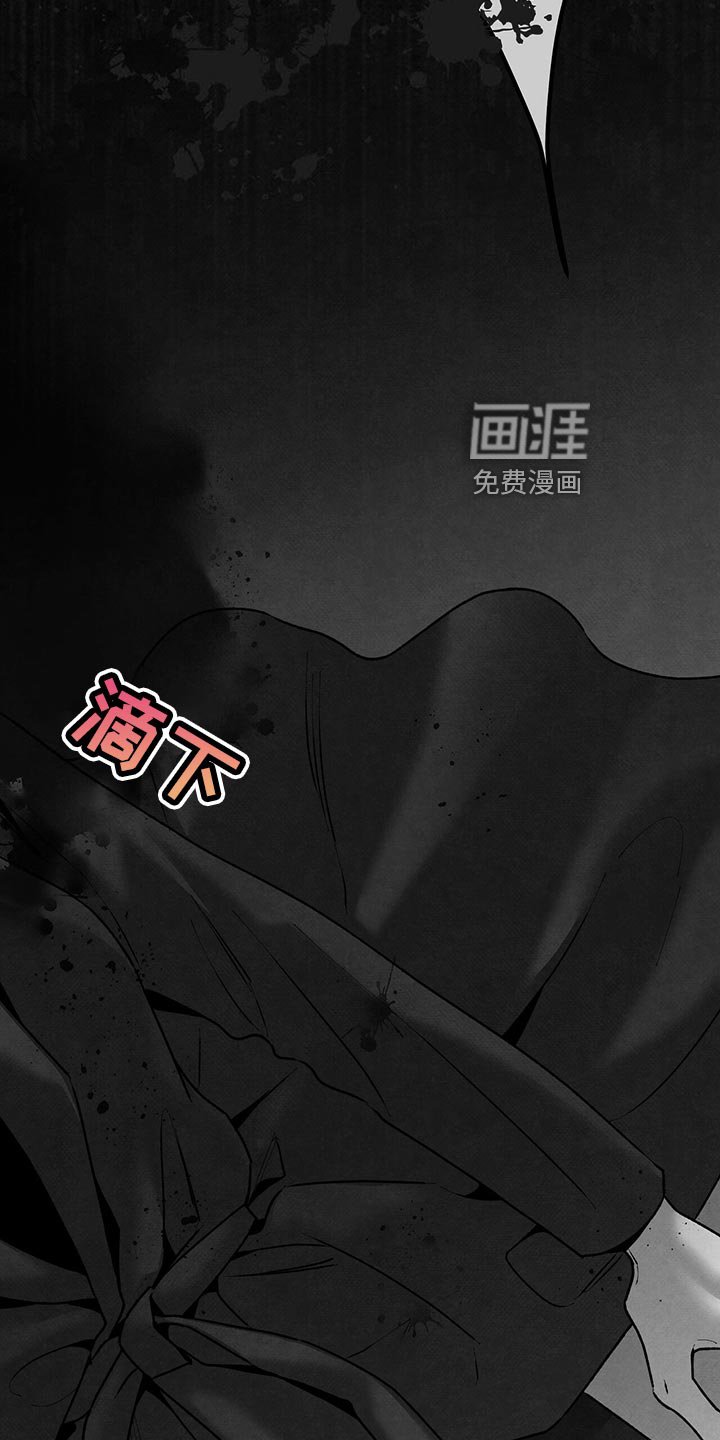 第112章：出尔反尔