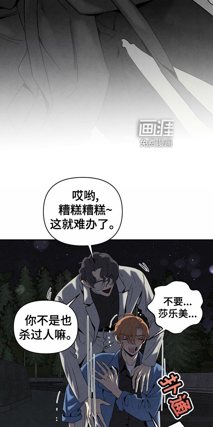 第112章：出尔反尔