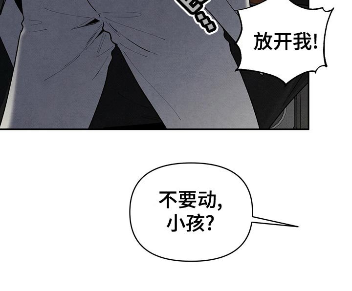 第112章：出尔反尔