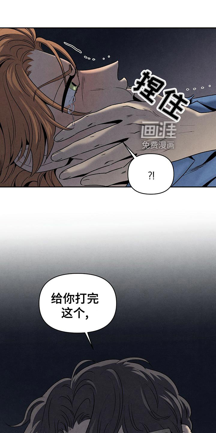 第112章：出尔反尔