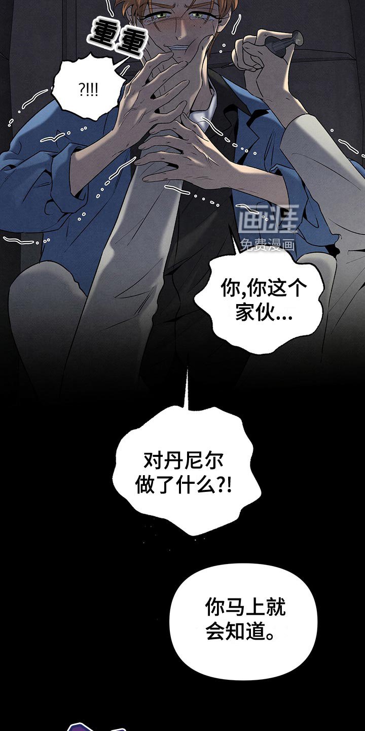 第112章：出尔反尔