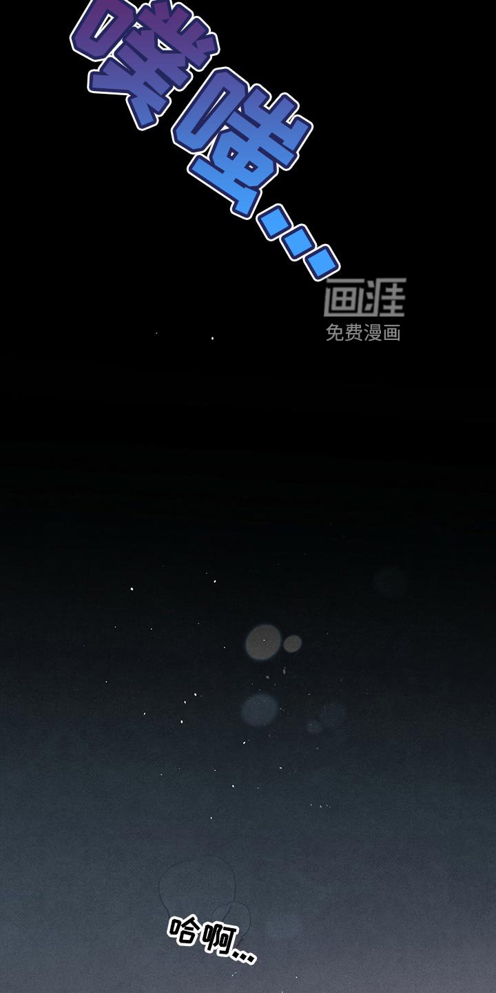 第112章：出尔反尔