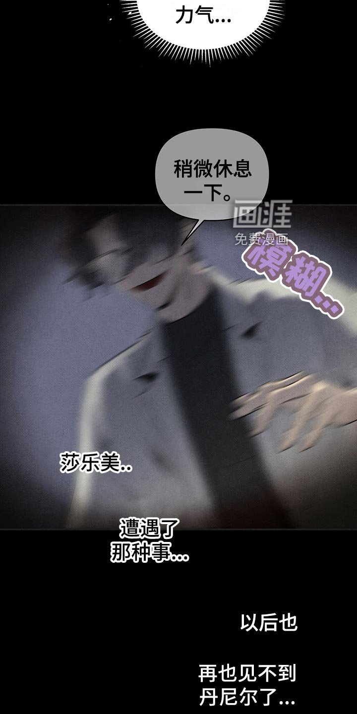 第112章：出尔反尔