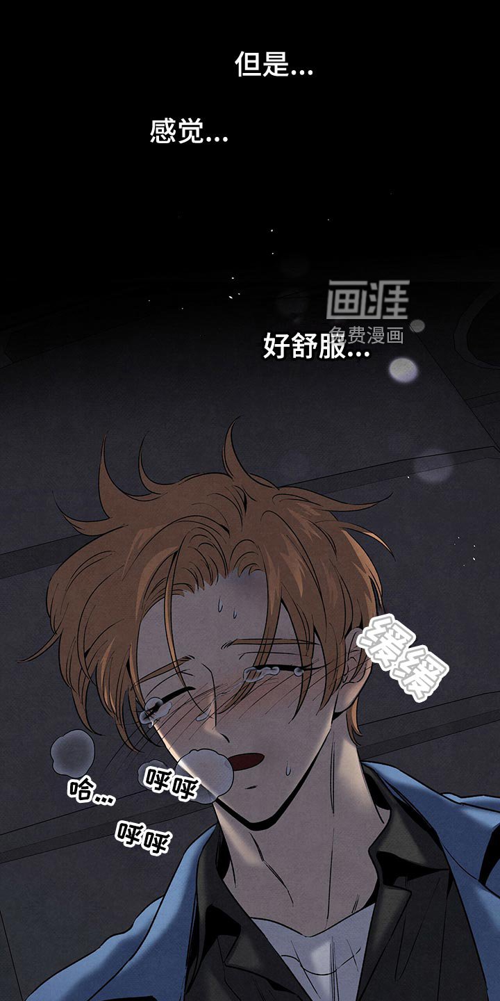 第112章：出尔反尔