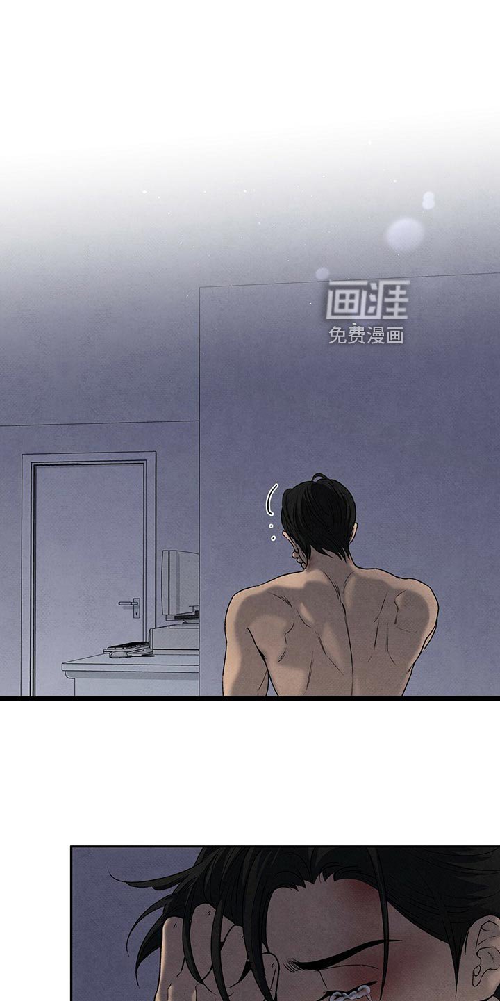 第113章：慢人一步