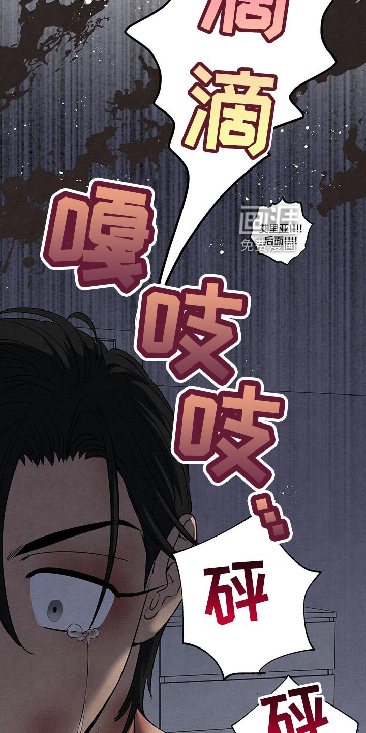 第113章：慢人一步
