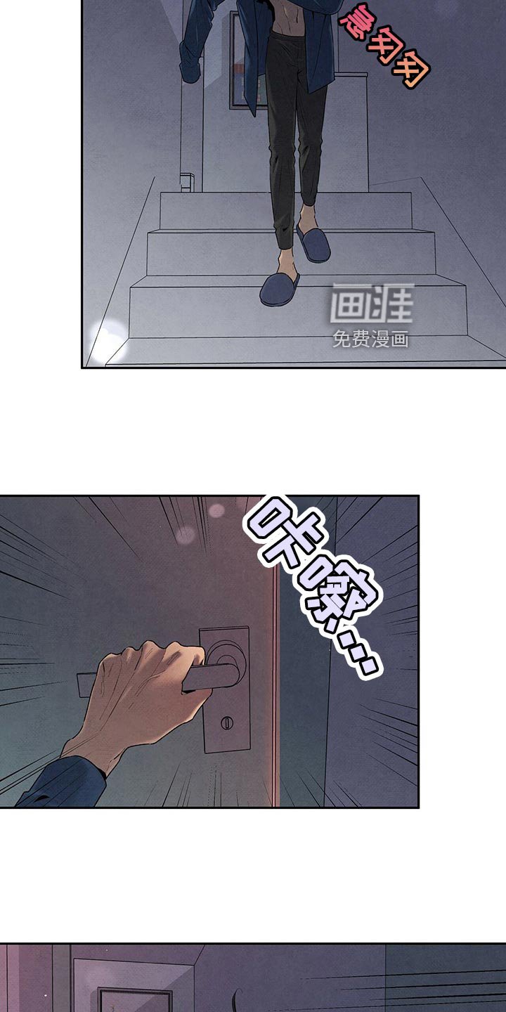 第113章：慢人一步