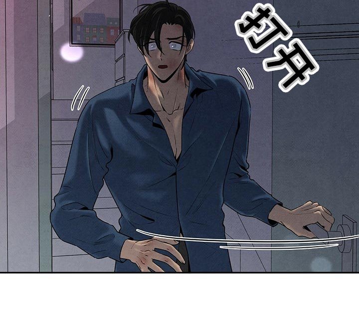 第113章：慢人一步