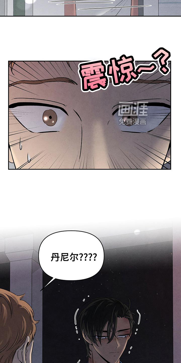 第114章：狼狈不堪