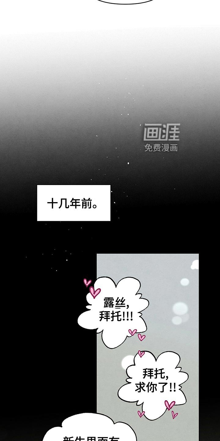 第114章：狼狈不堪