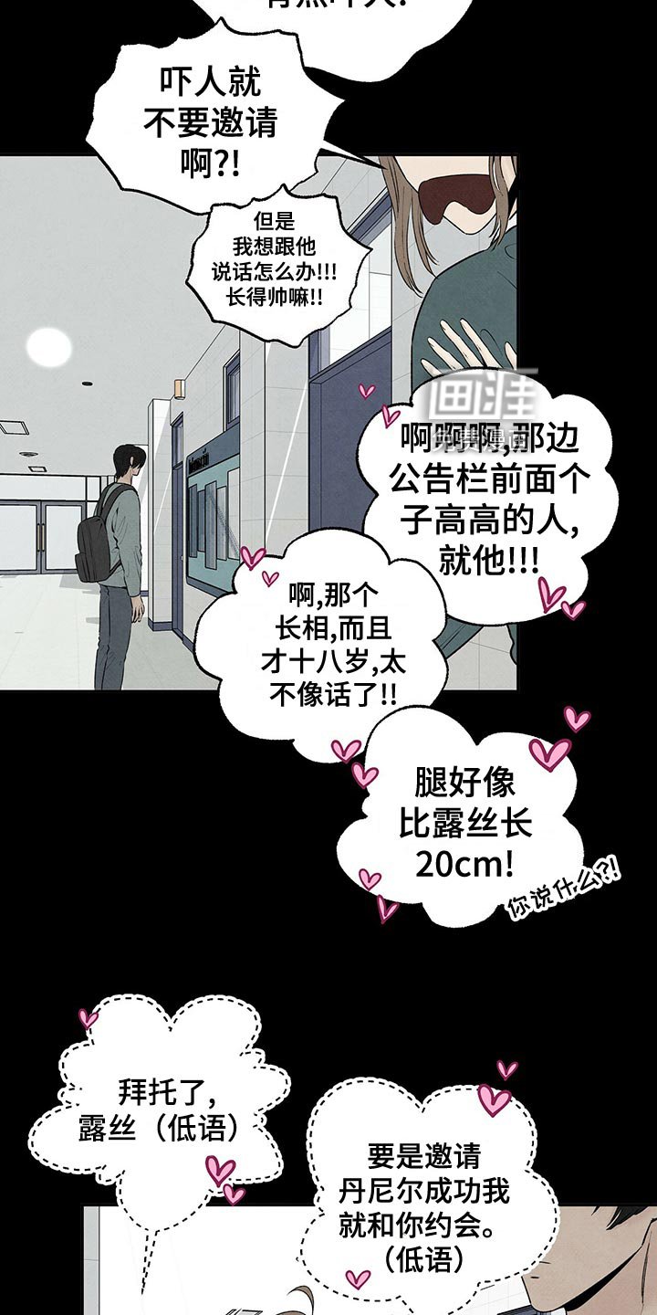第114章：狼狈不堪