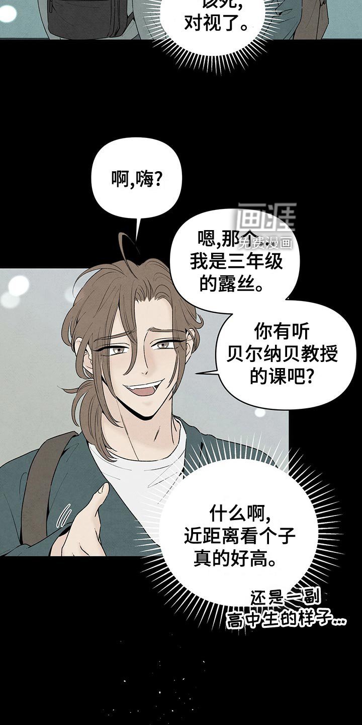 第114章：狼狈不堪