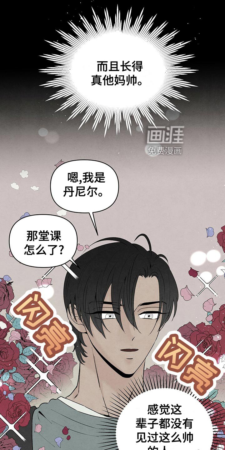 第114章：狼狈不堪