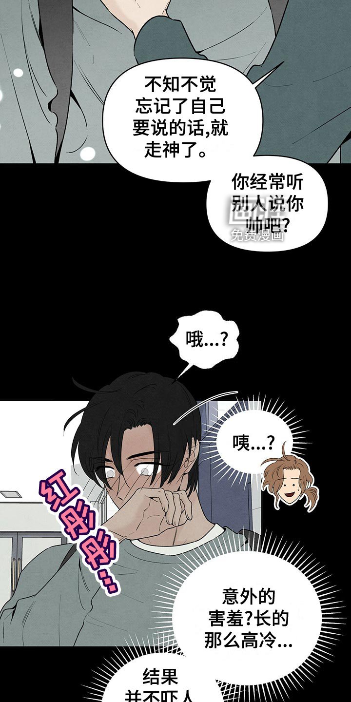 第114章：狼狈不堪