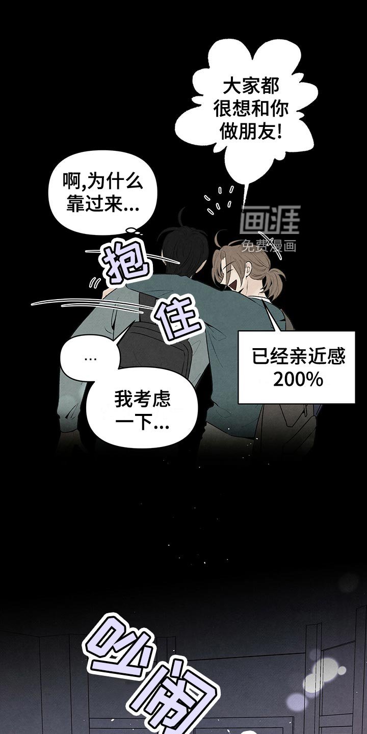 第114章：狼狈不堪