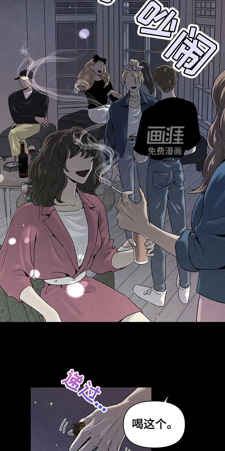 第114章：狼狈不堪