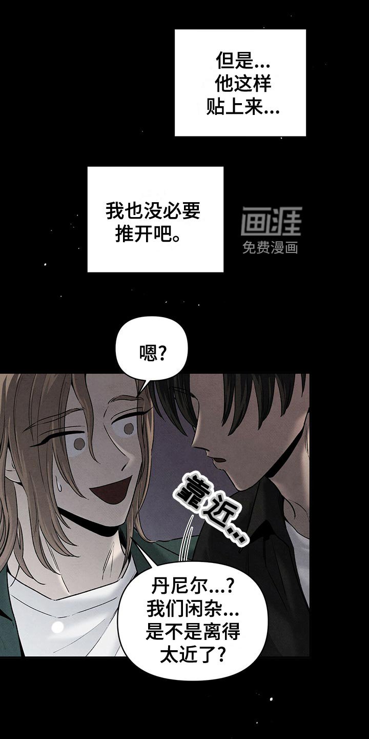 第114章：狼狈不堪