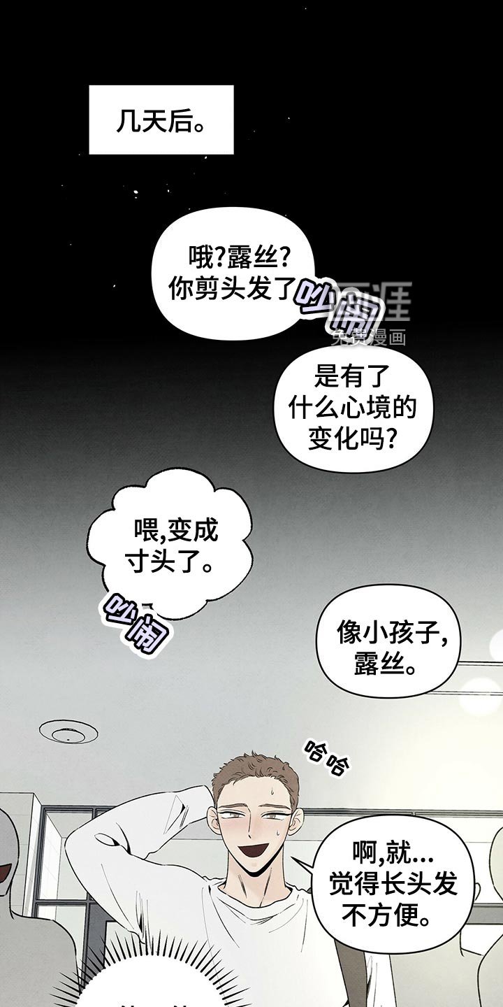 第114章：狼狈不堪