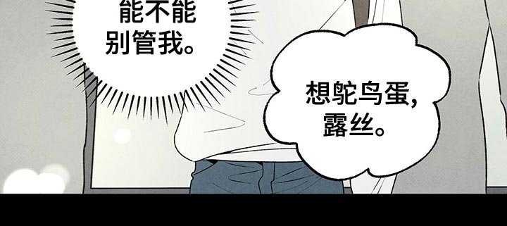 第114章：狼狈不堪
