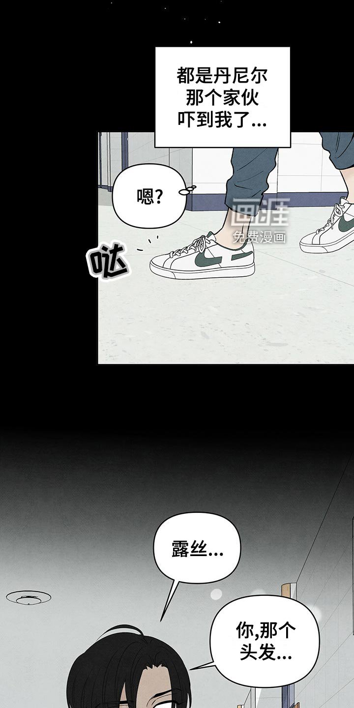 第114章：狼狈不堪