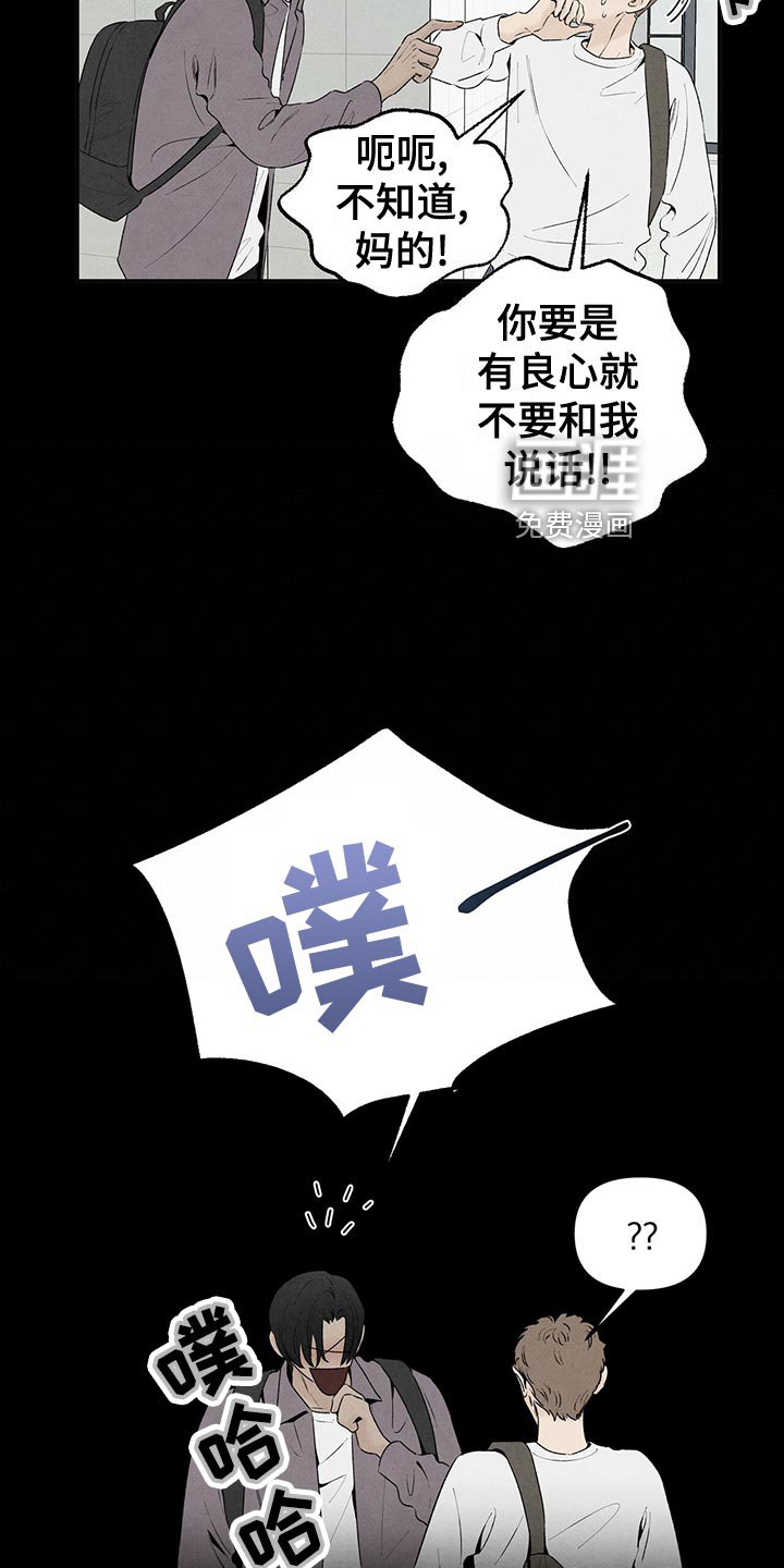 第114章：狼狈不堪